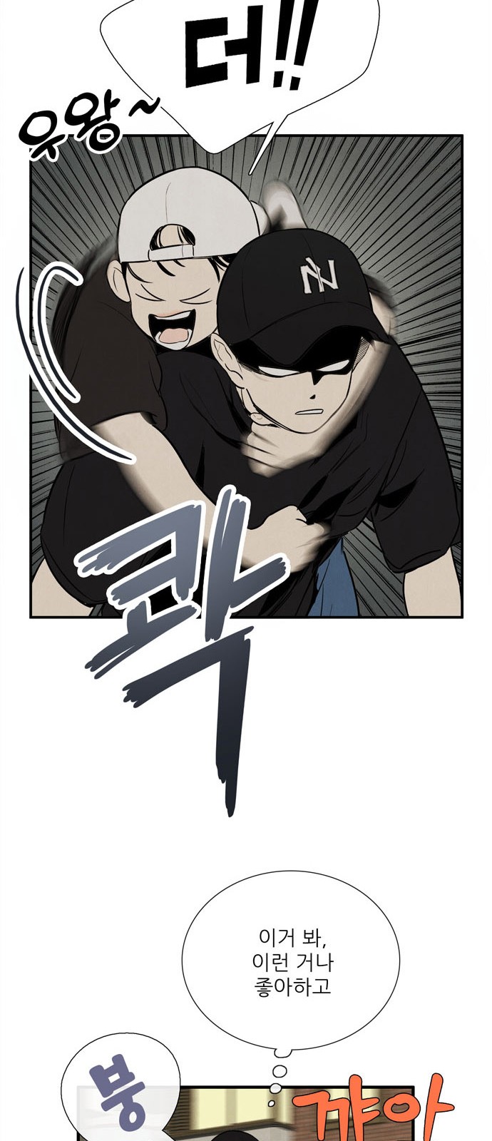 28 페이지