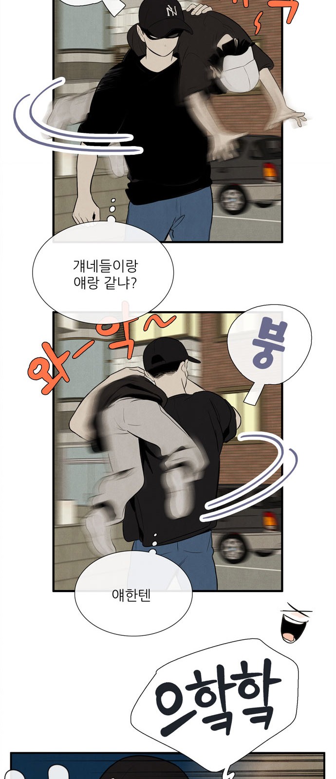29 페이지