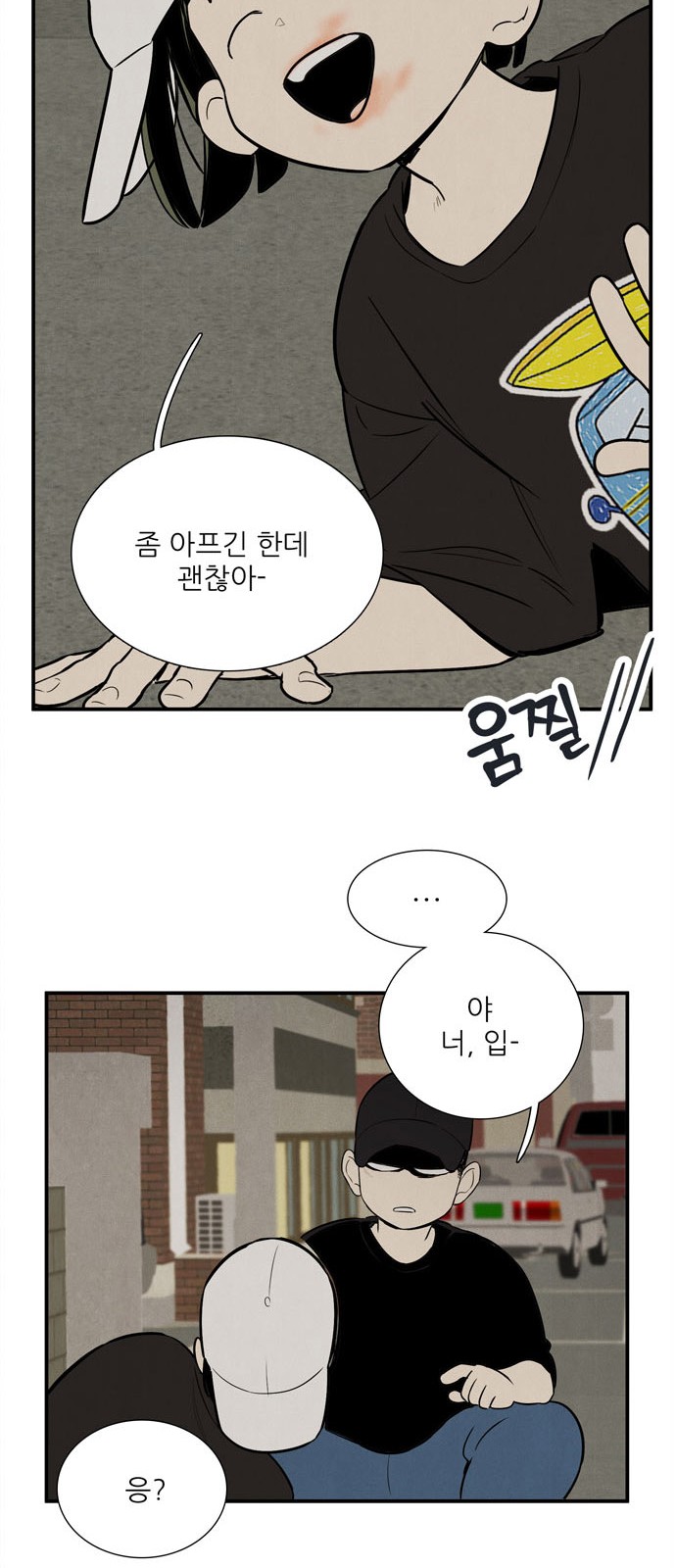 33 페이지