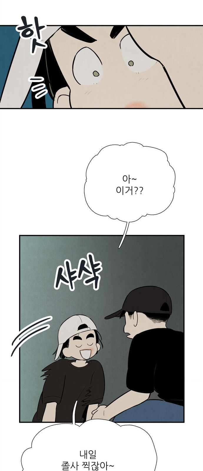 34 페이지