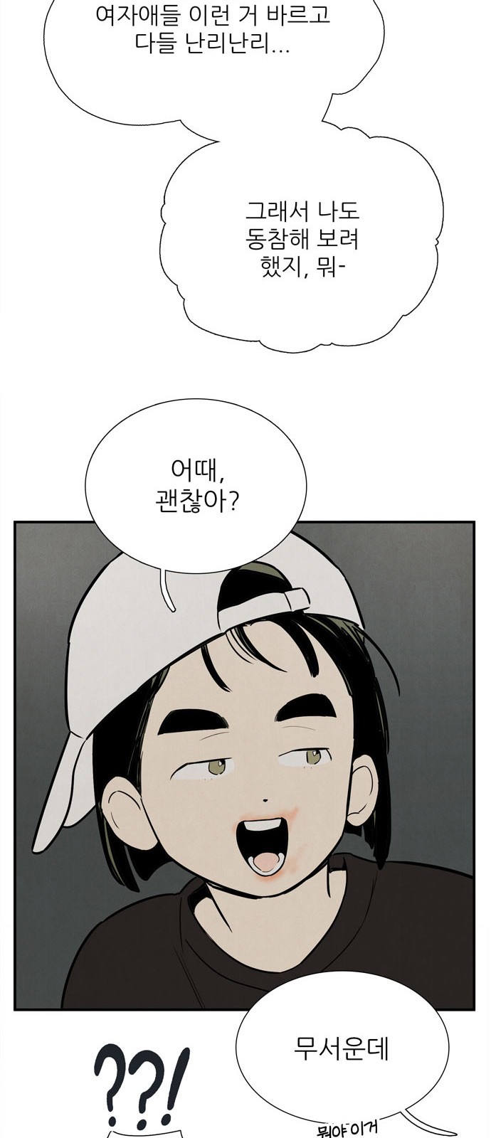 35 페이지
