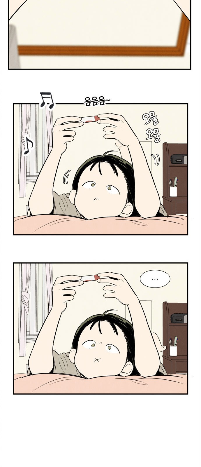37 페이지