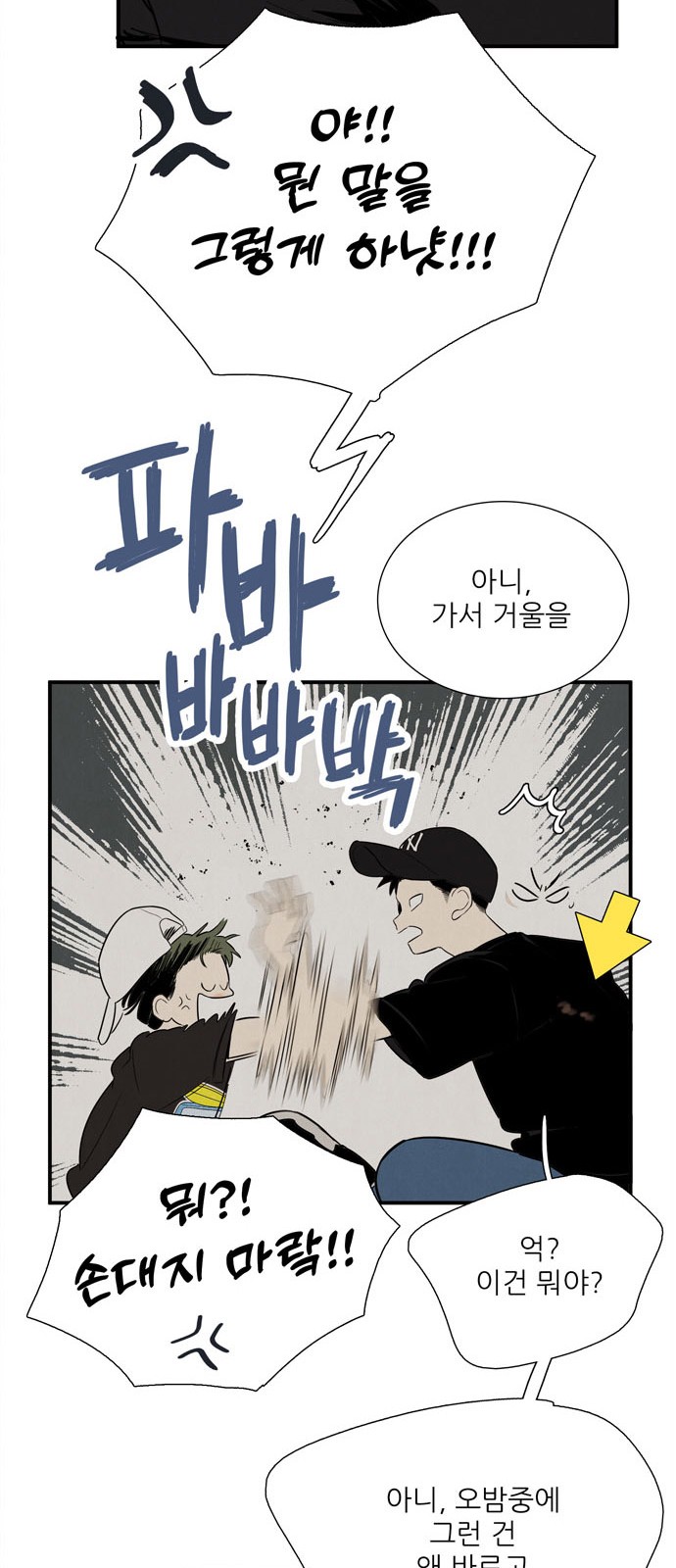 44 페이지