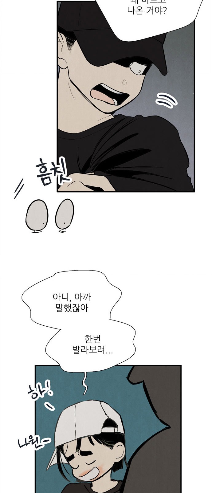 45 페이지