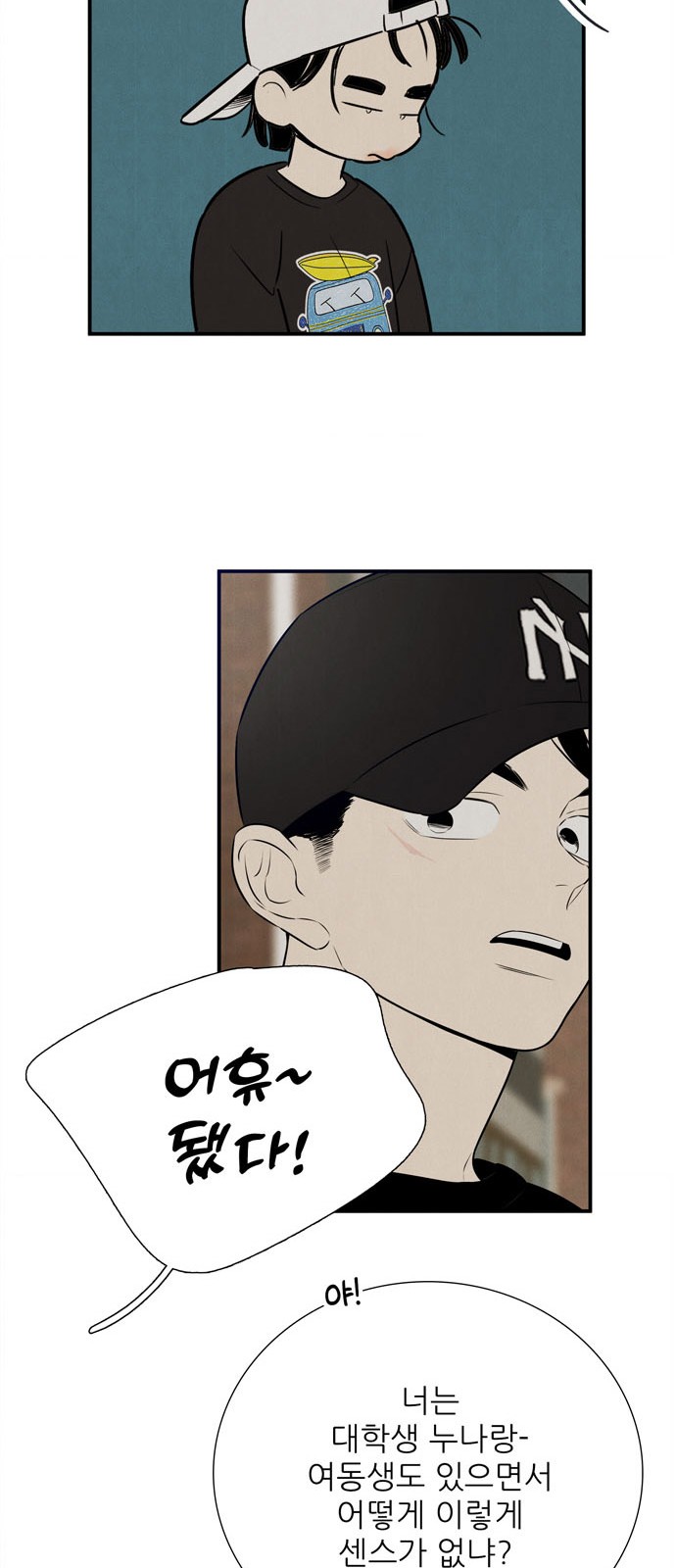 48 페이지