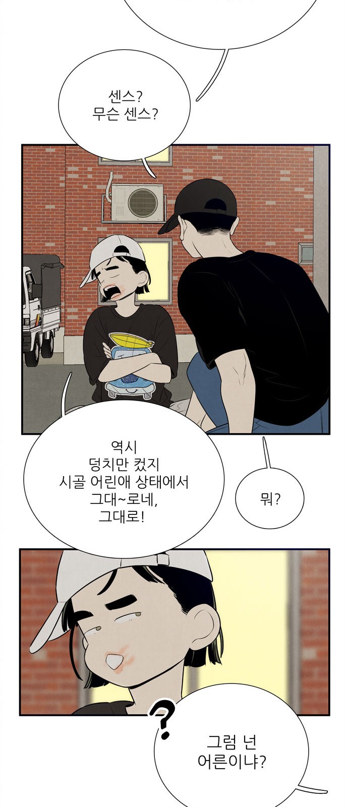 49 페이지
