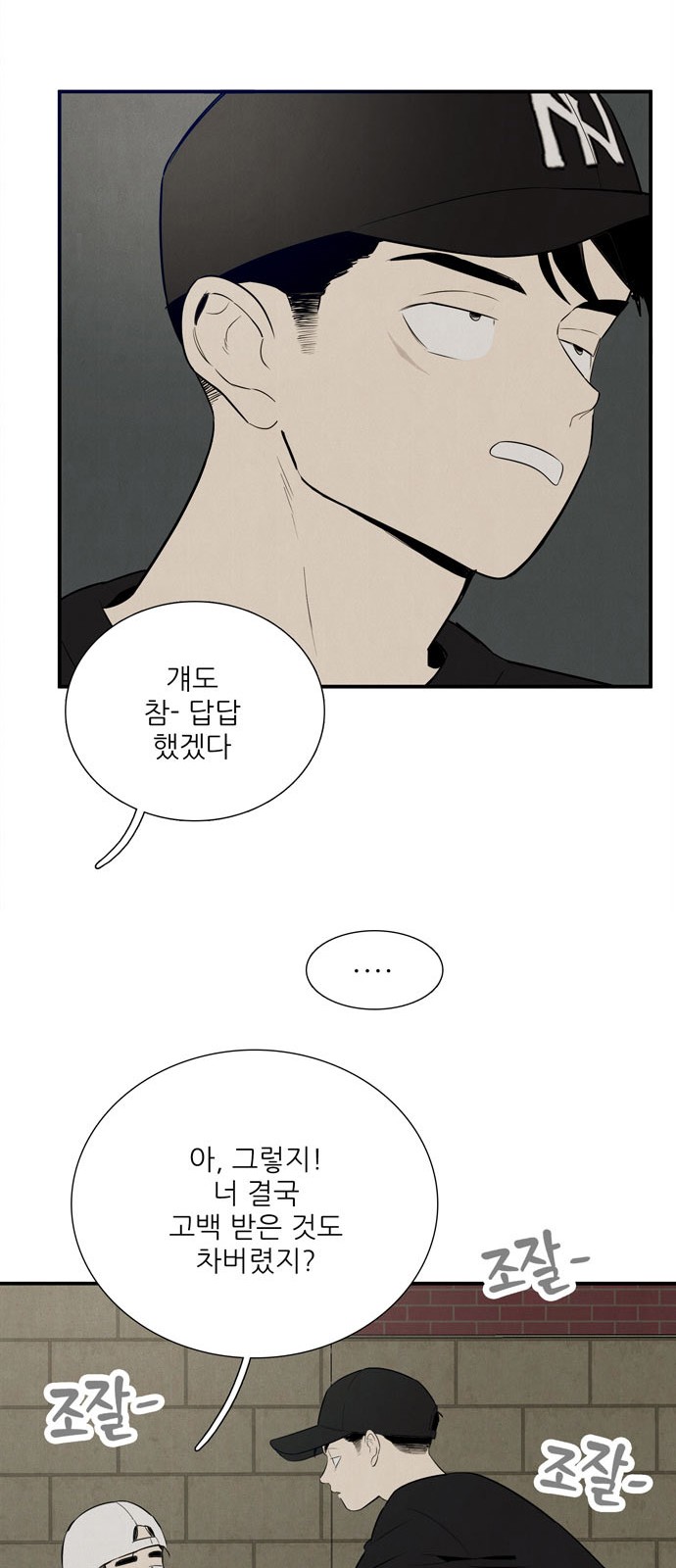 53 페이지