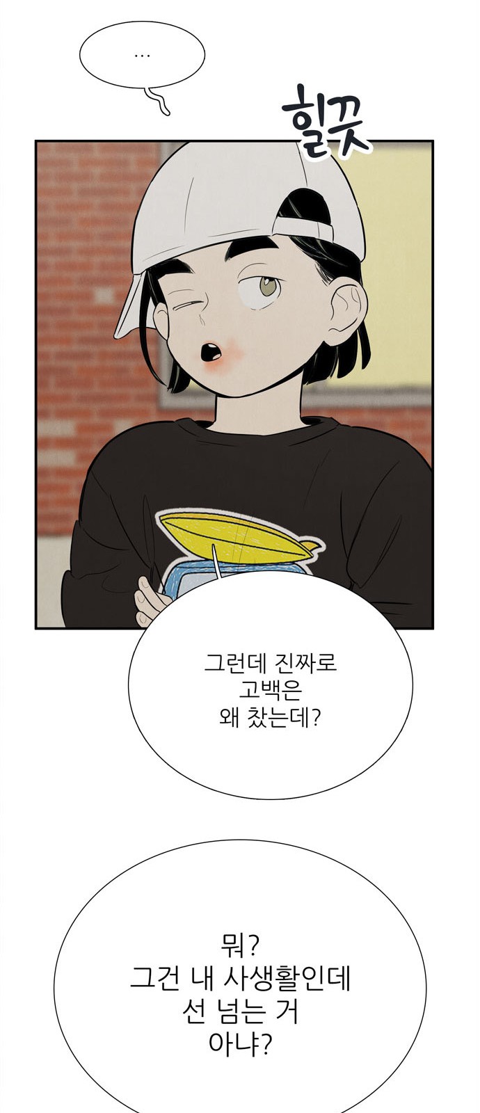 55 페이지