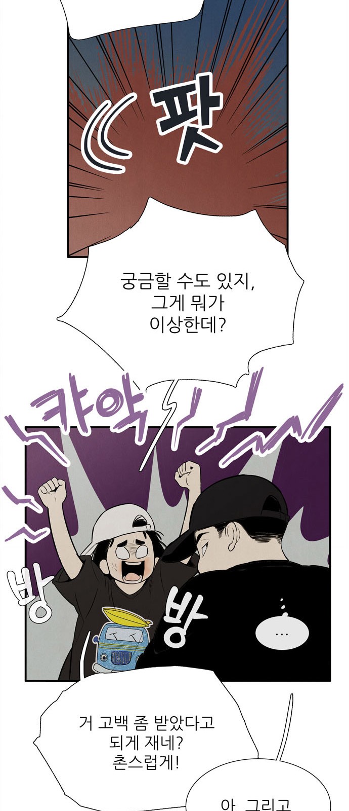 62 페이지