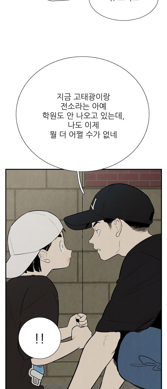63 페이지