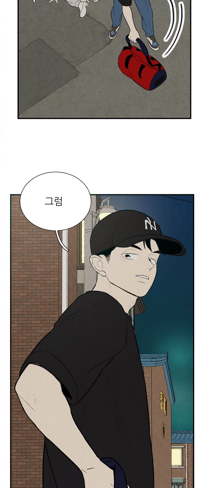 65 페이지