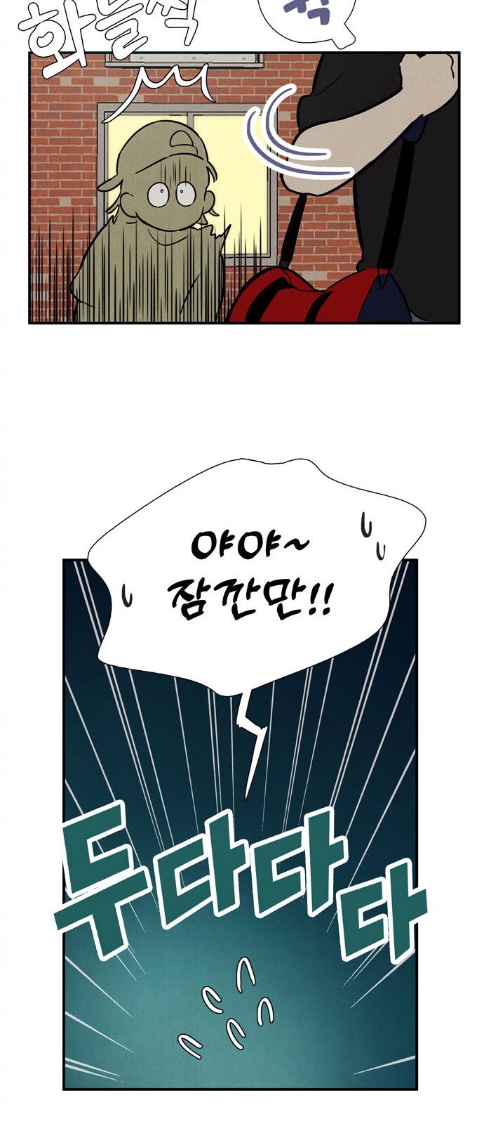 68 페이지