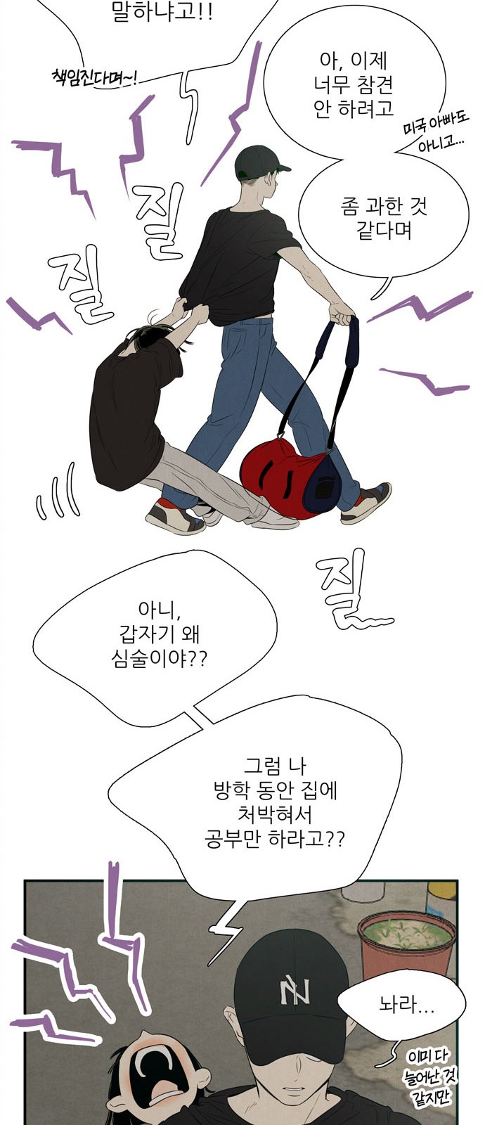 70 페이지