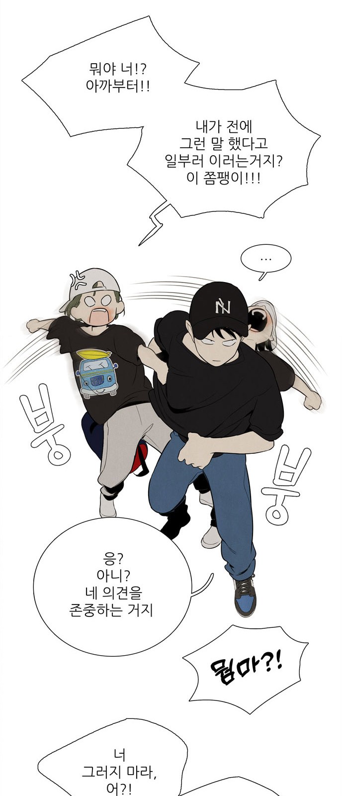 72 페이지