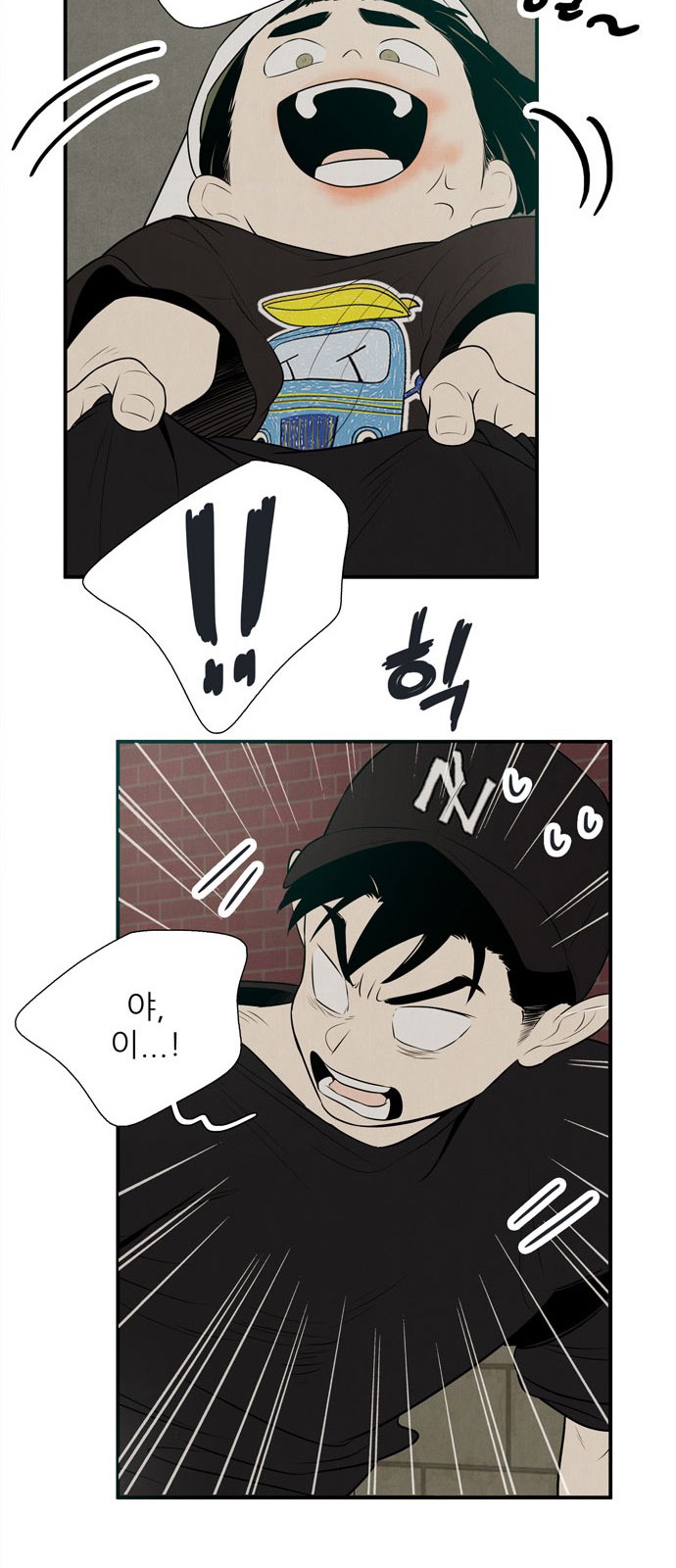 74 페이지