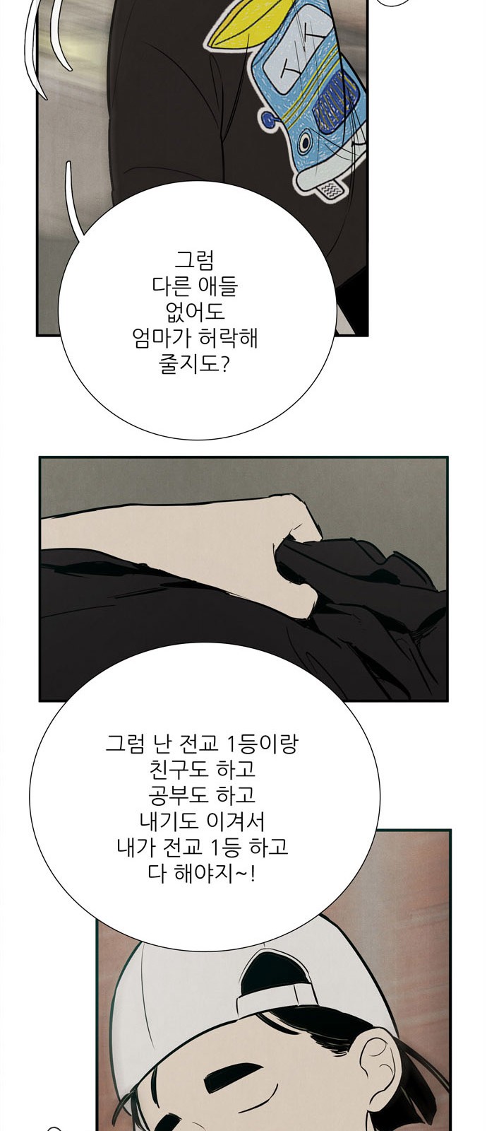 78 페이지