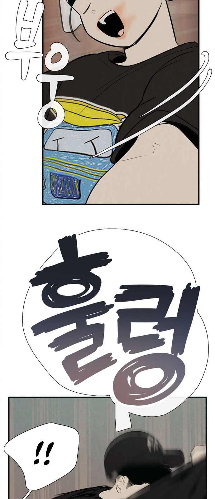 79 페이지