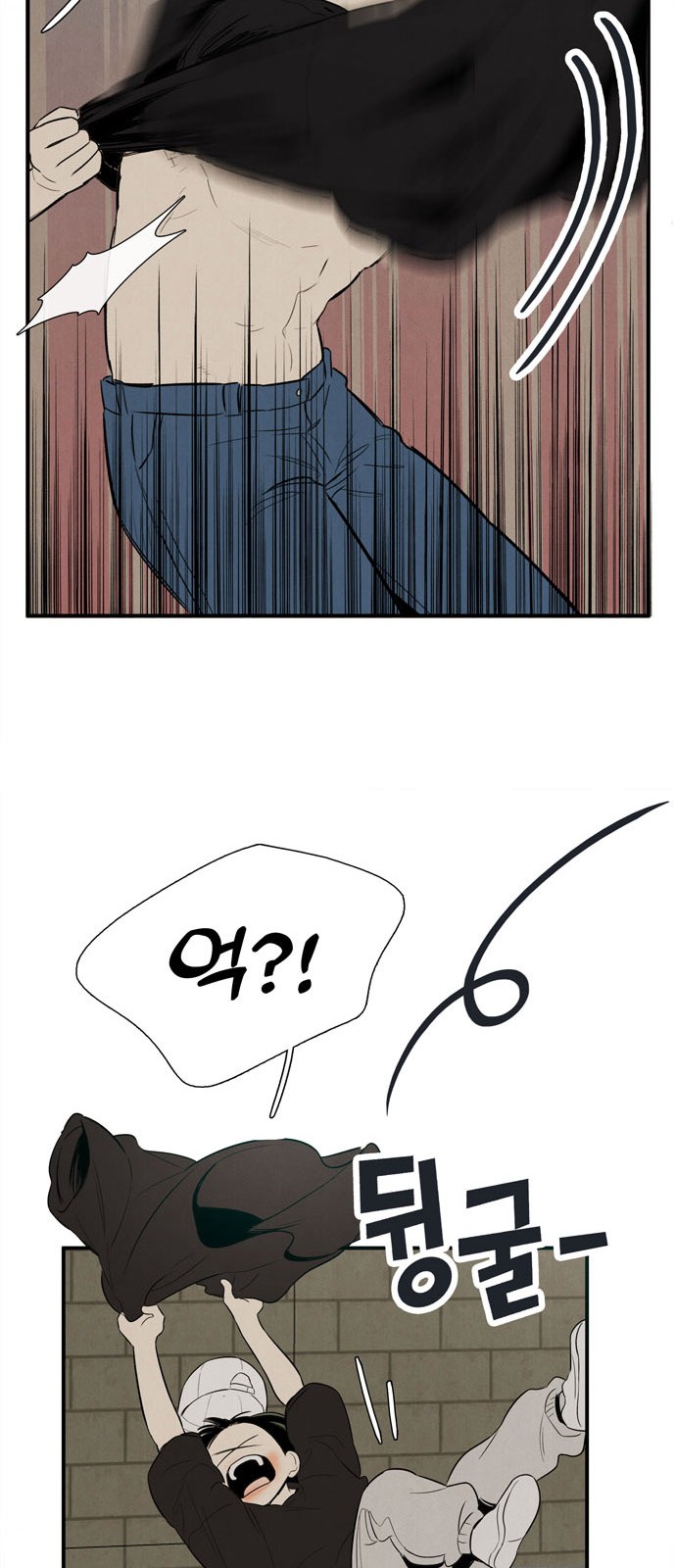 80 페이지