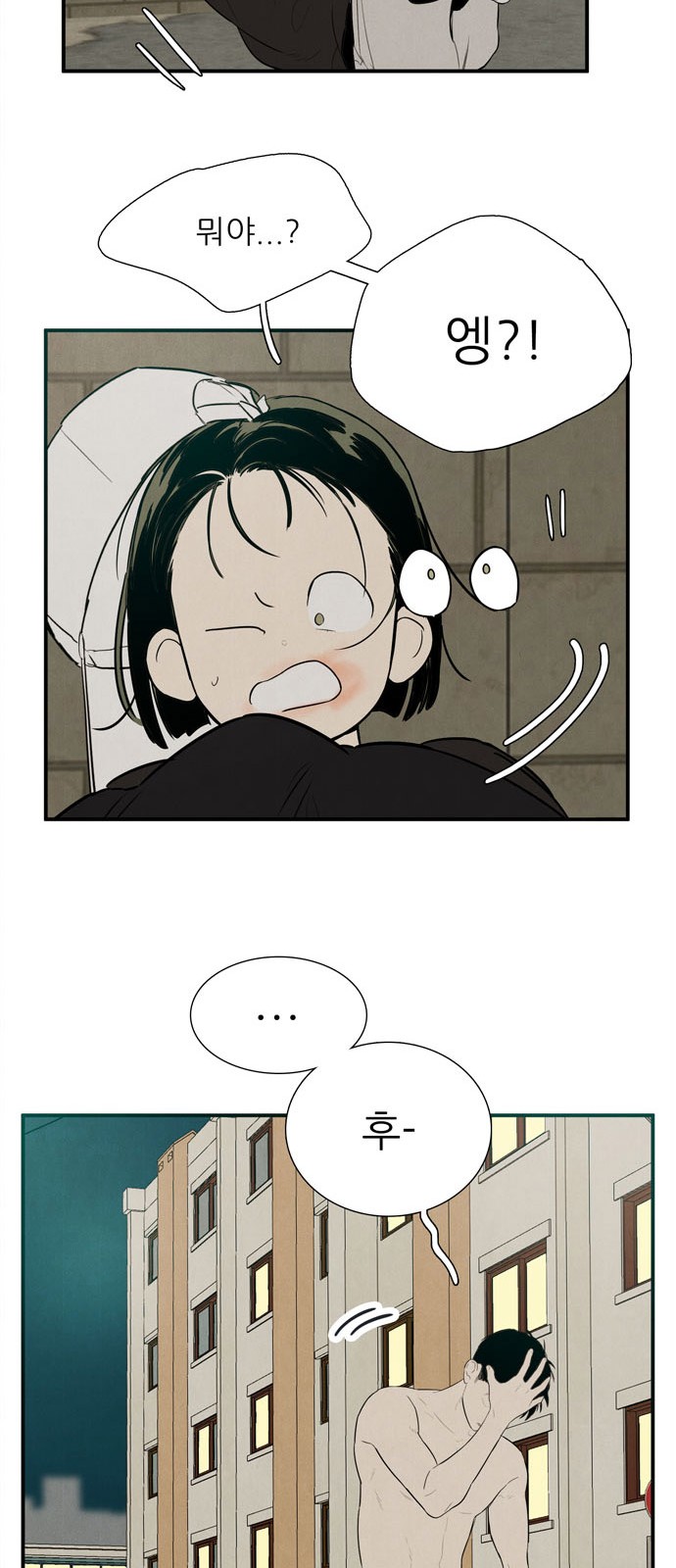 81 페이지