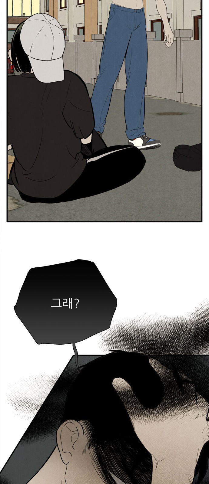 82 페이지