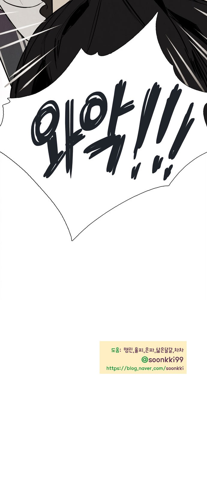 84 페이지