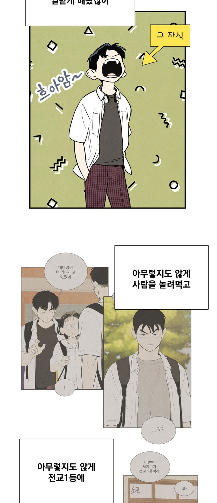 9 페이지