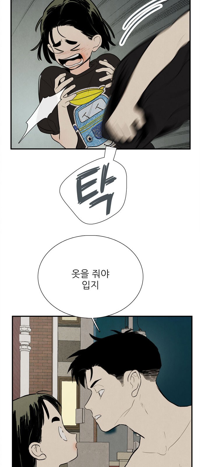 24 페이지