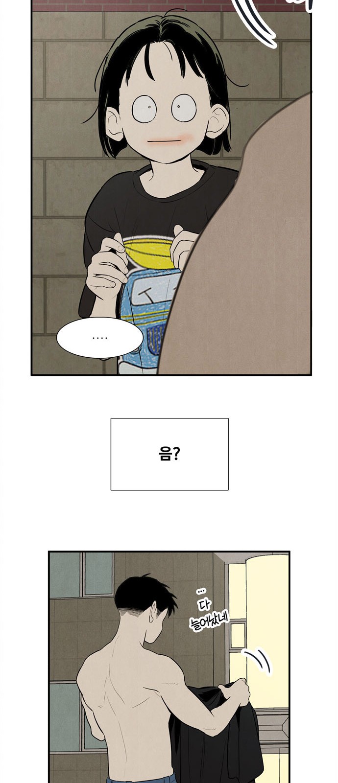 27 페이지