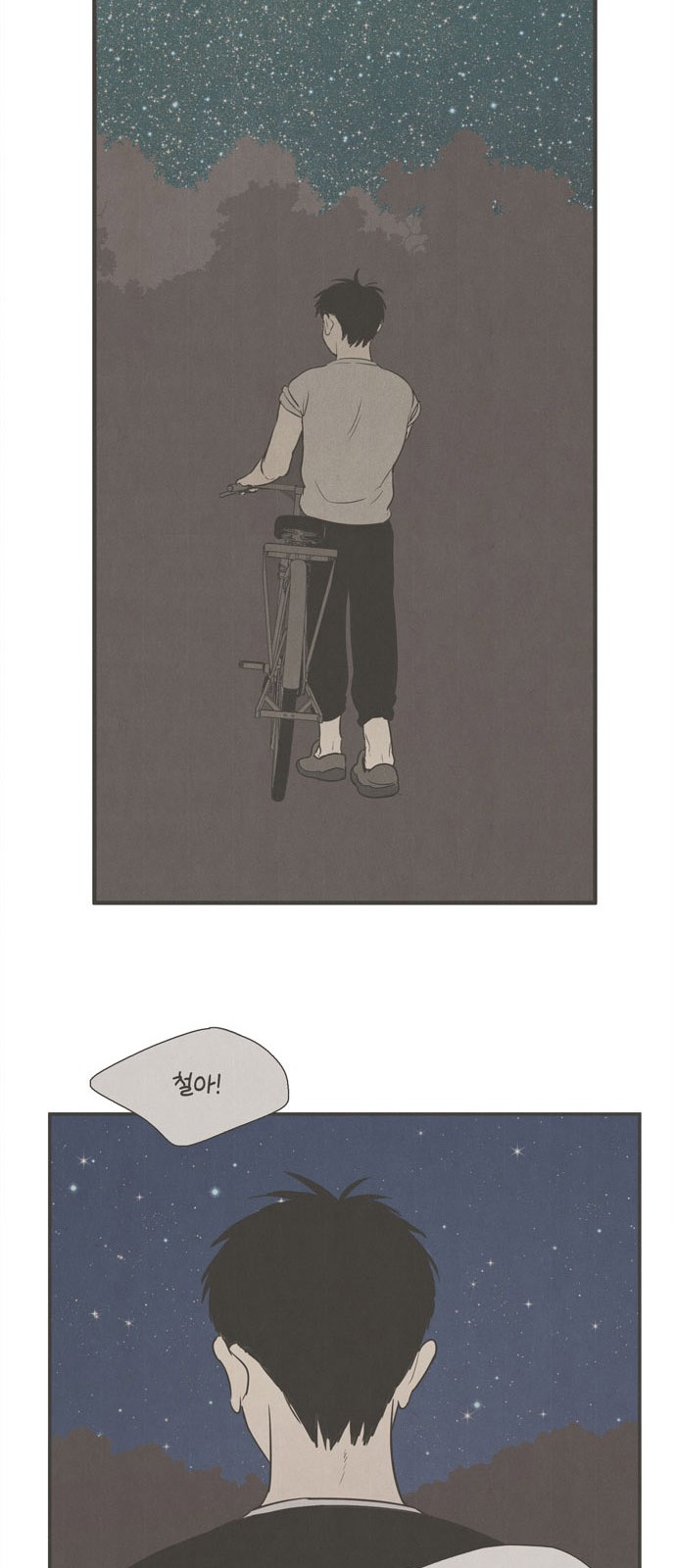 30 페이지