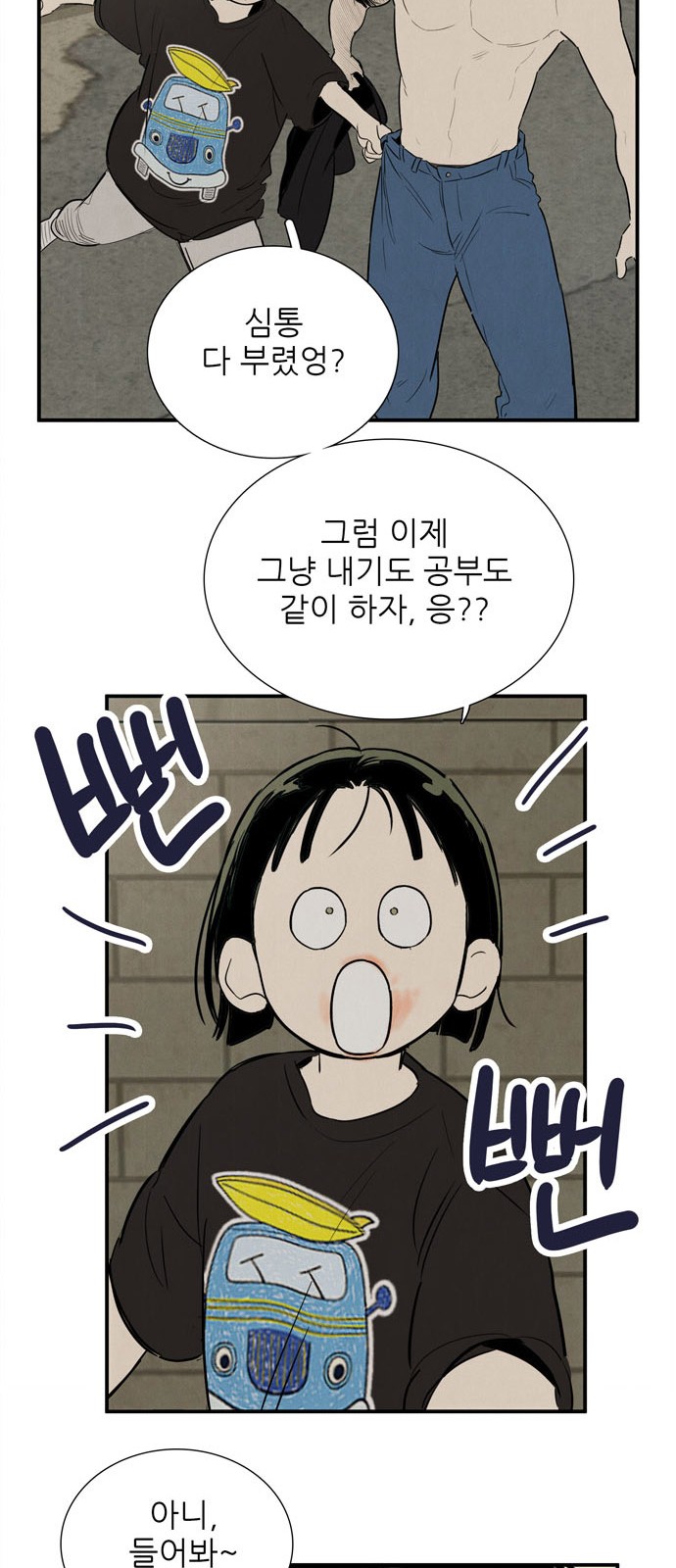 33 페이지