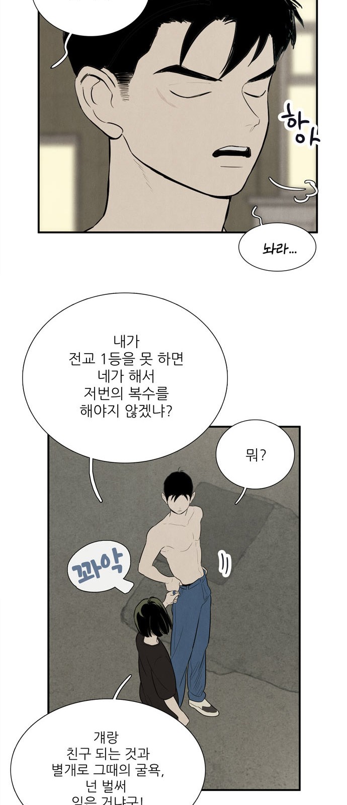 34 페이지