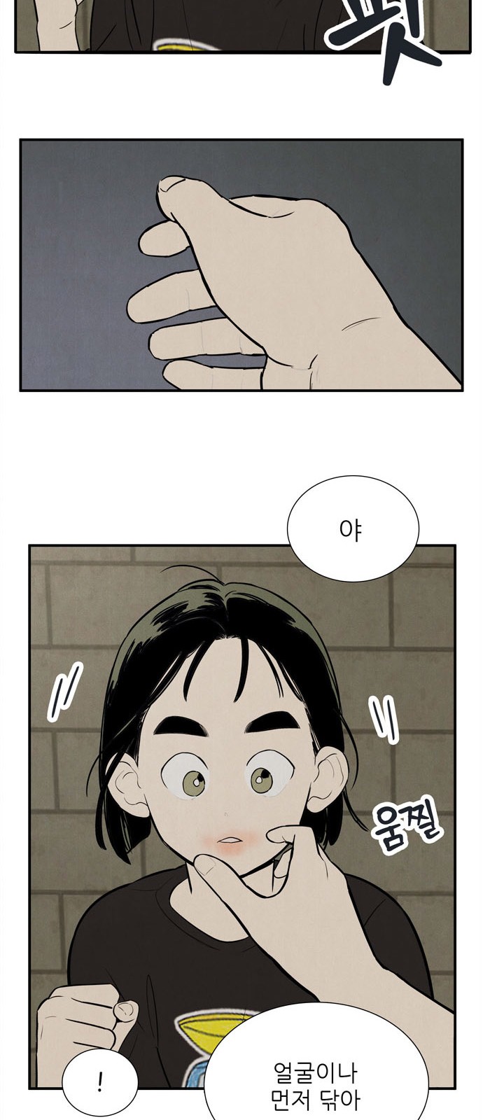 38 페이지