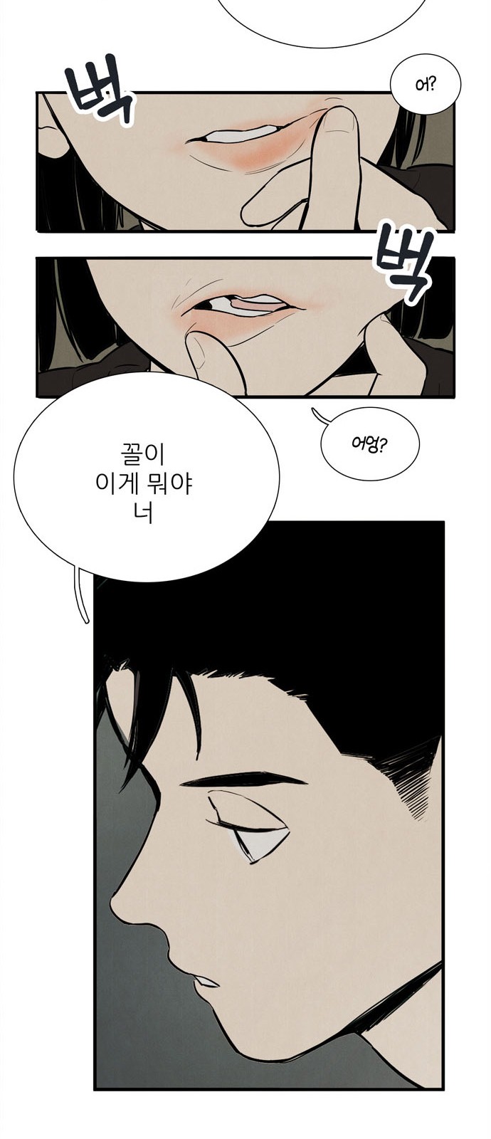 39 페이지