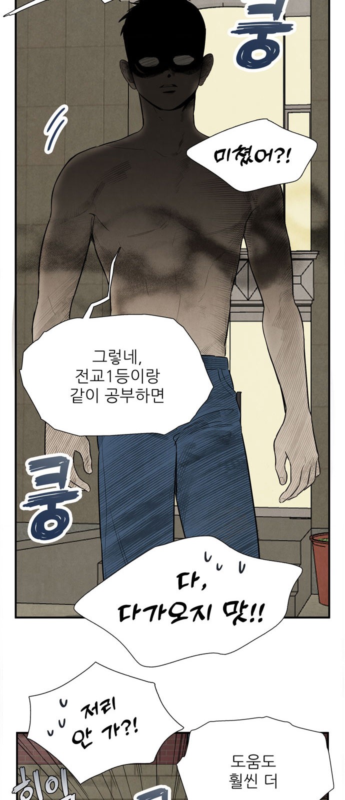 4 페이지
