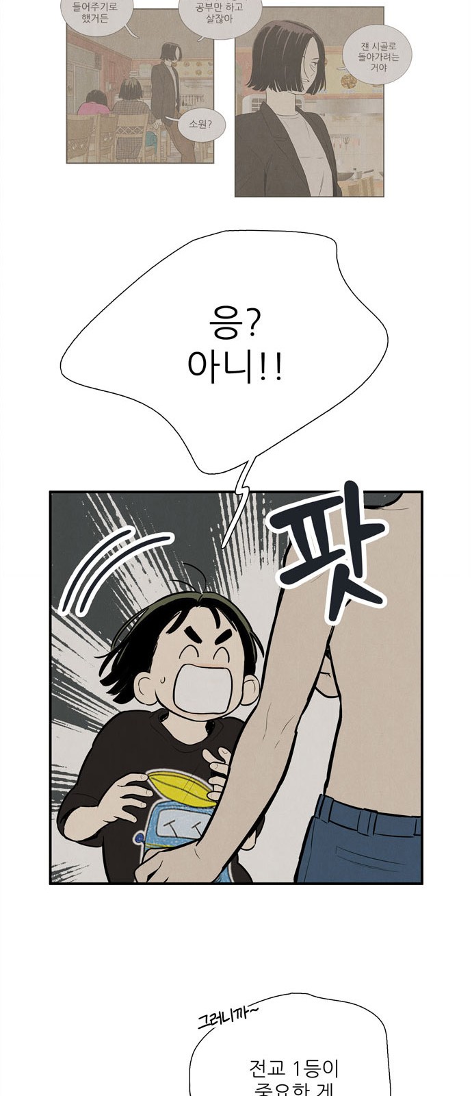 42 페이지
