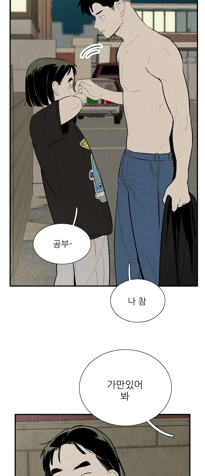46 페이지