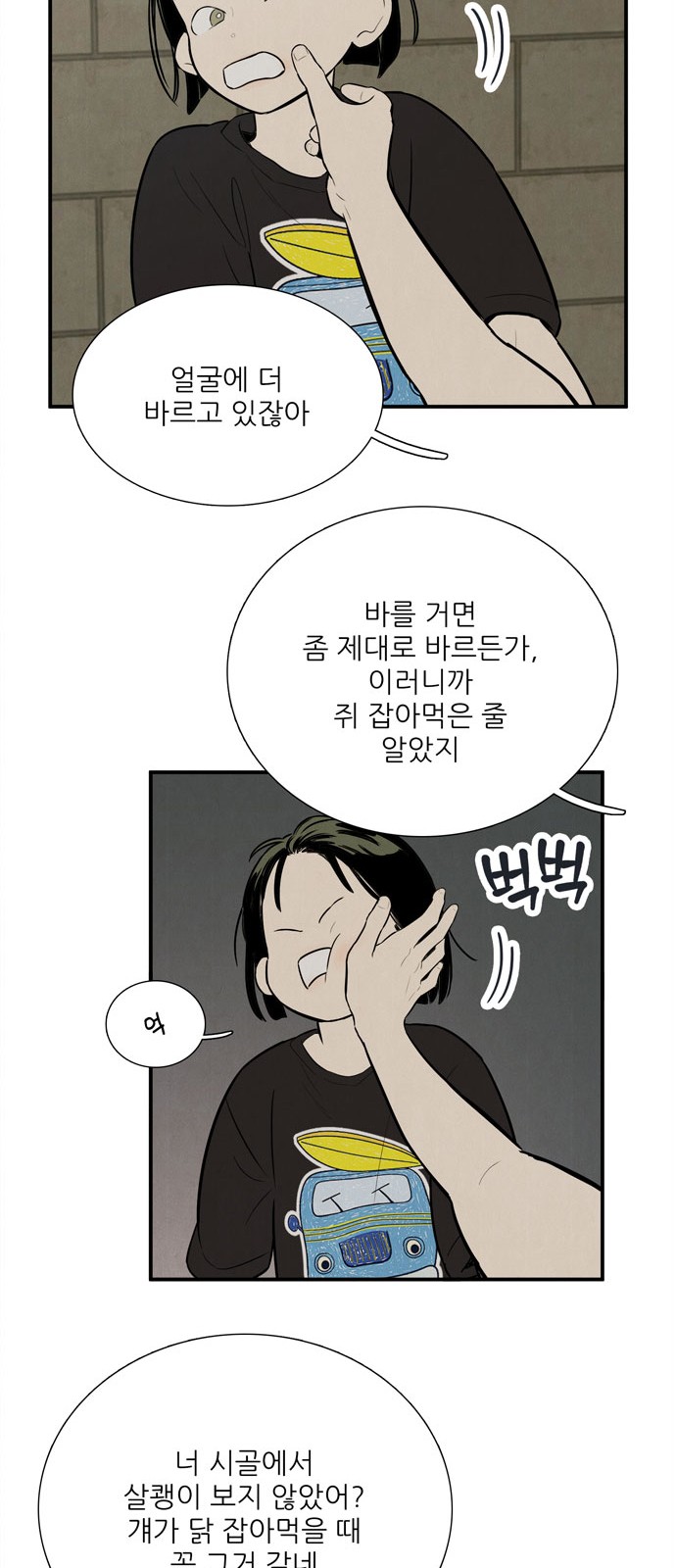 47 페이지