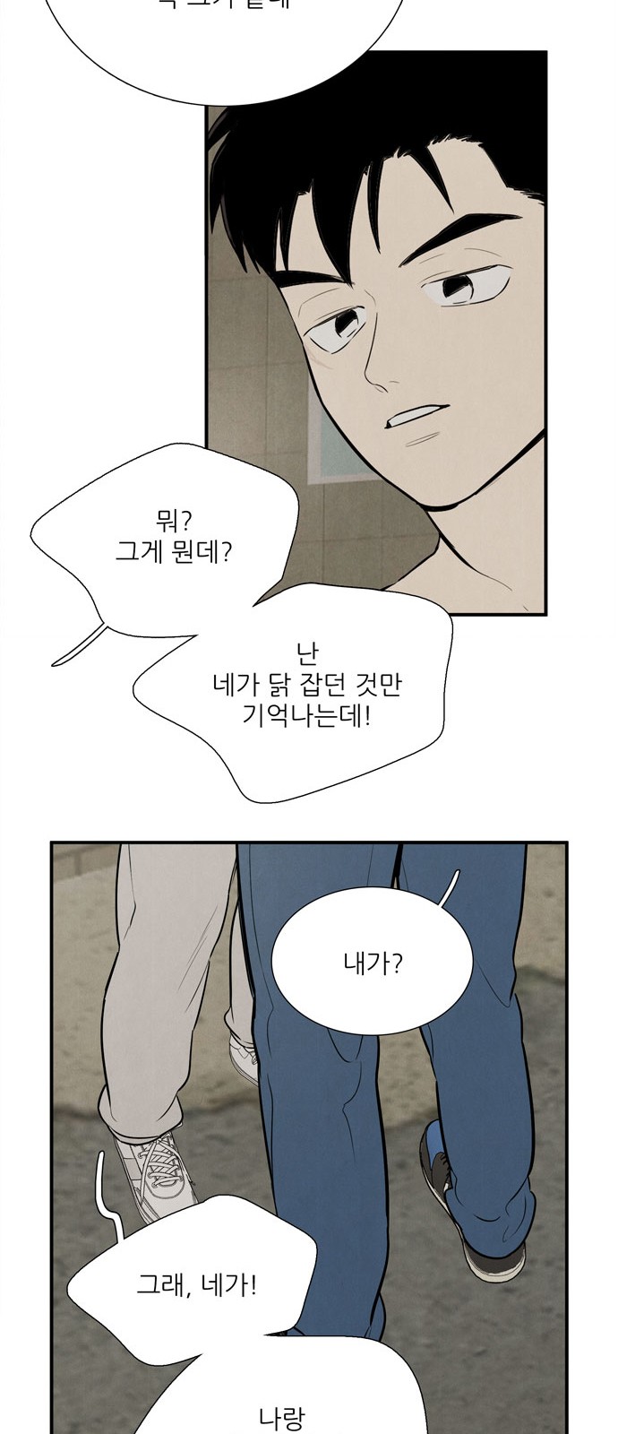 48 페이지