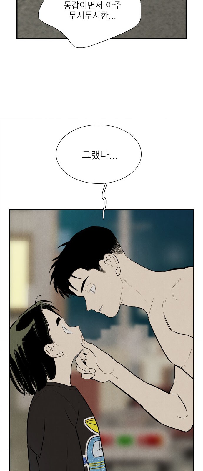 49 페이지