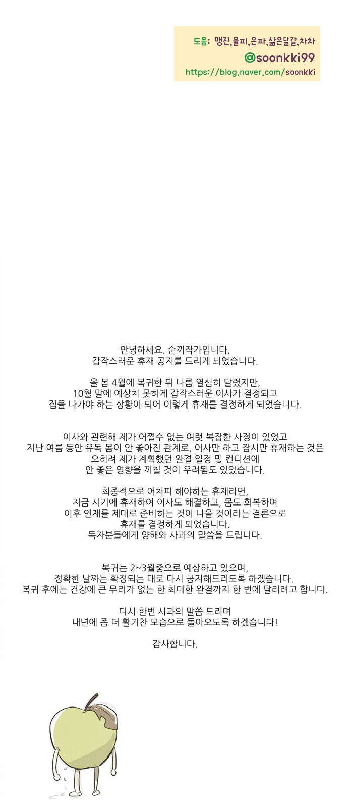 61 페이지