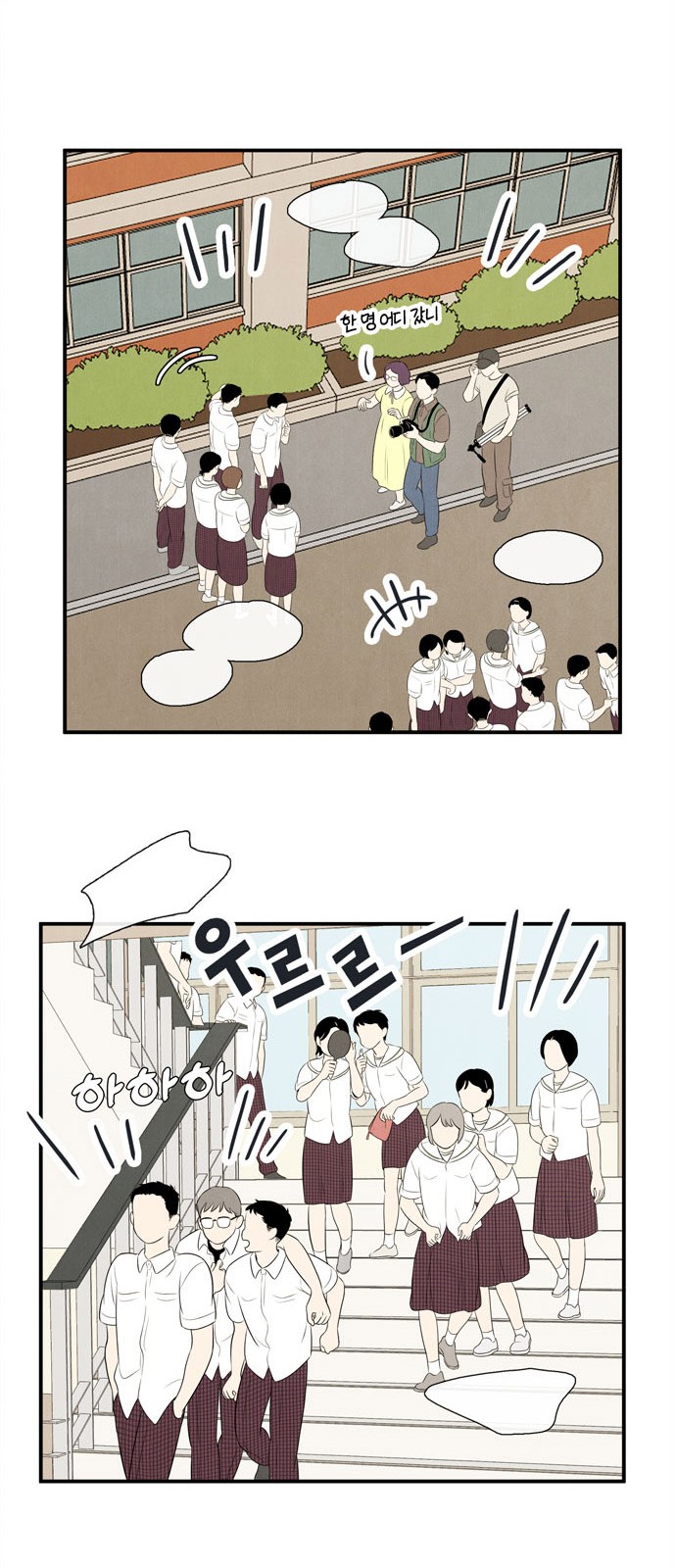 100 페이지