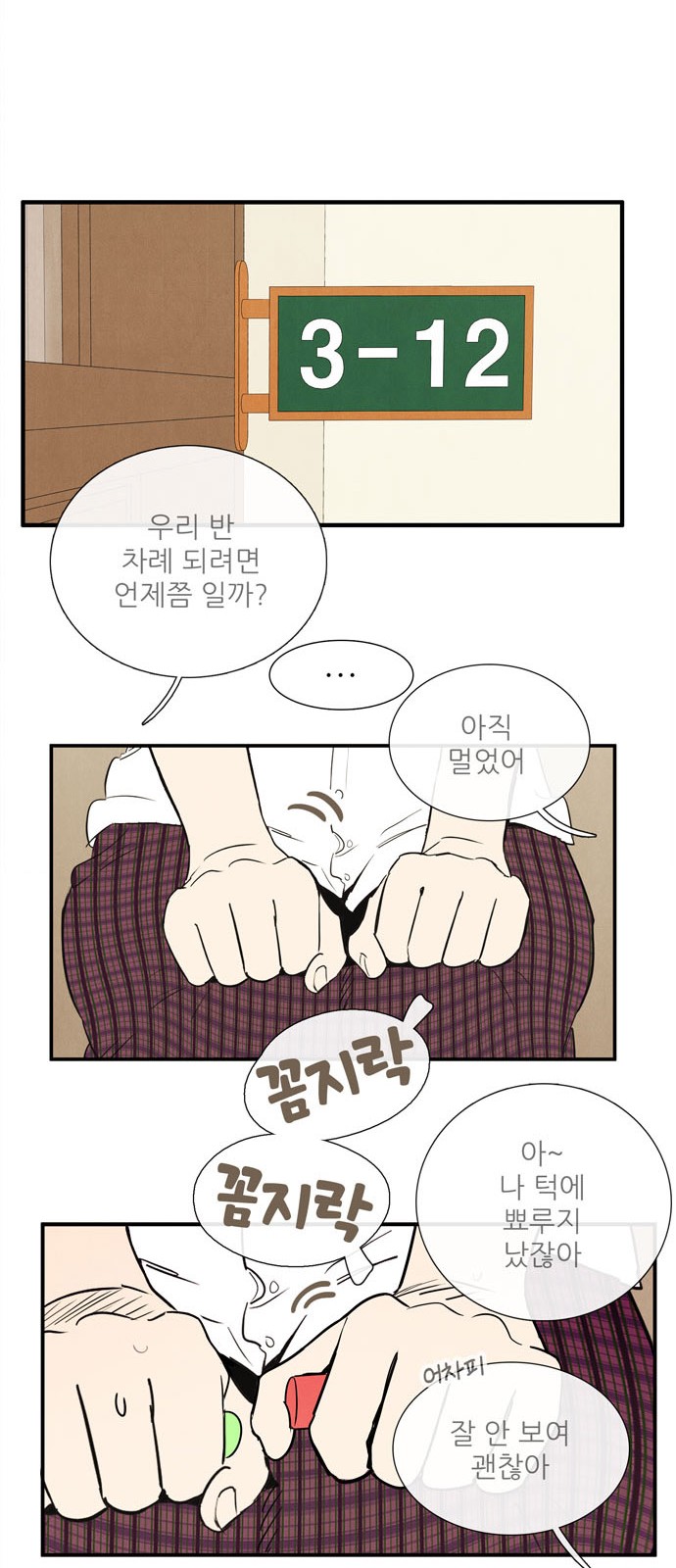 101 페이지