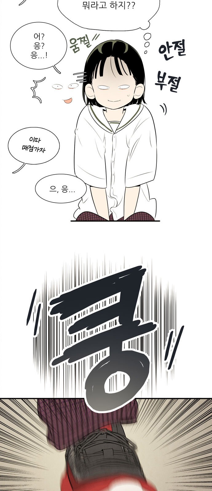 103 페이지