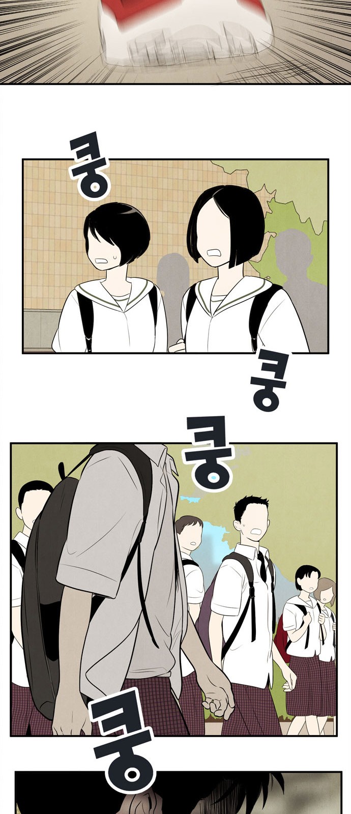 104 페이지
