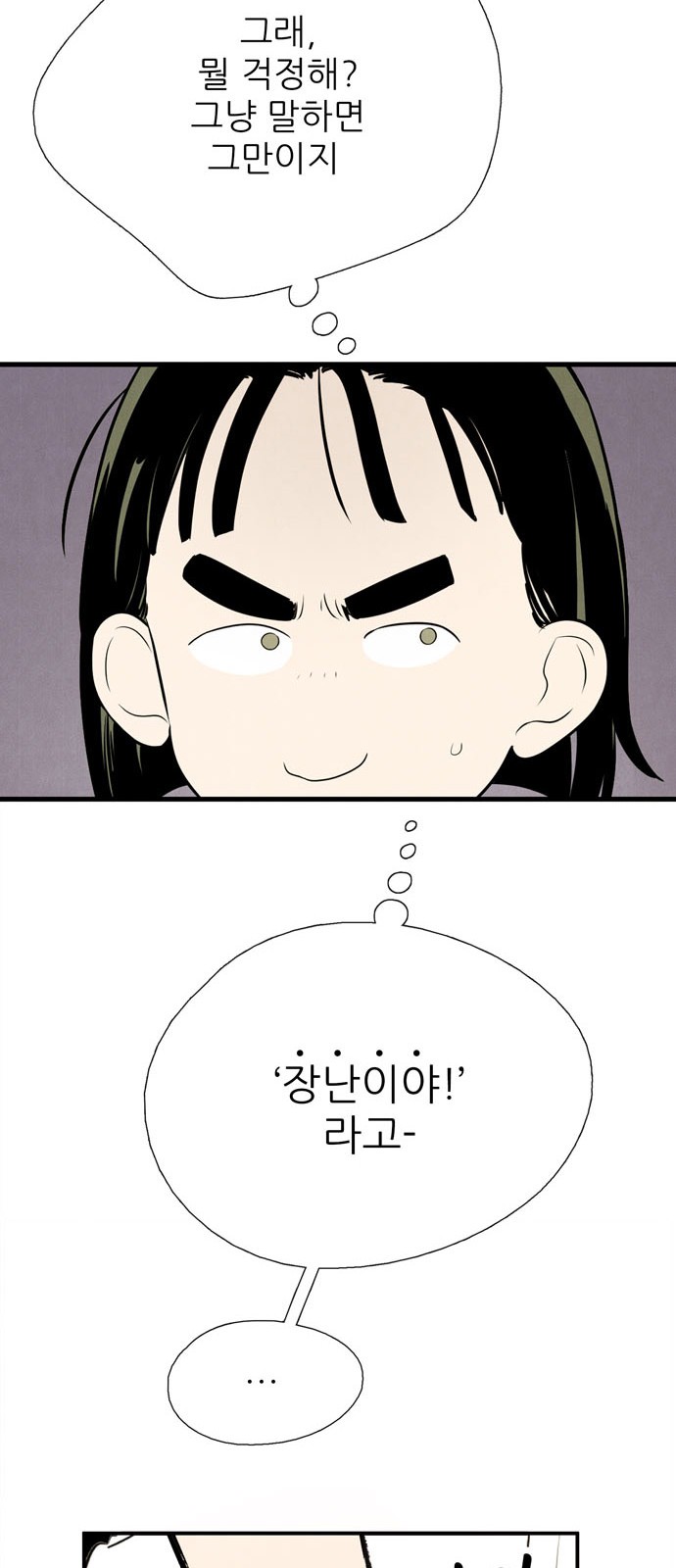 106 페이지
