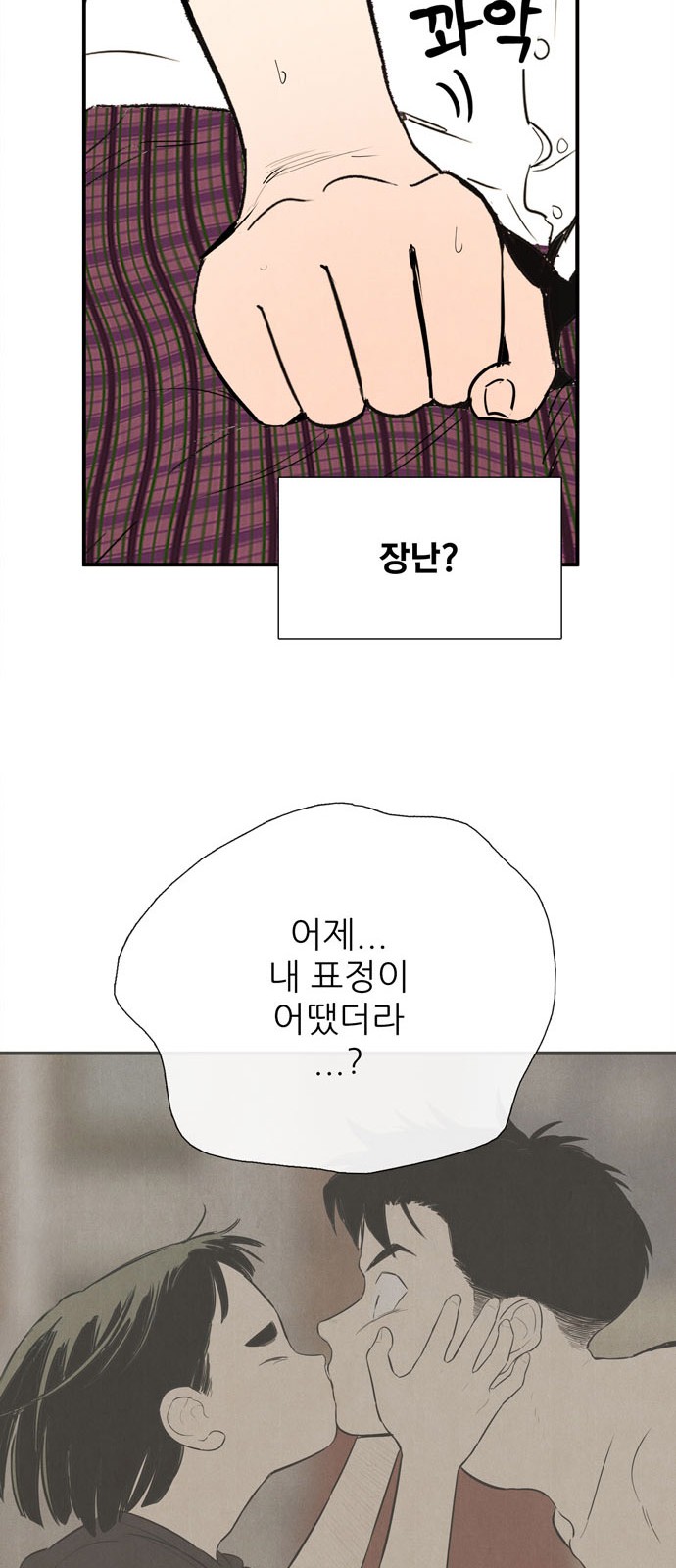 107 페이지