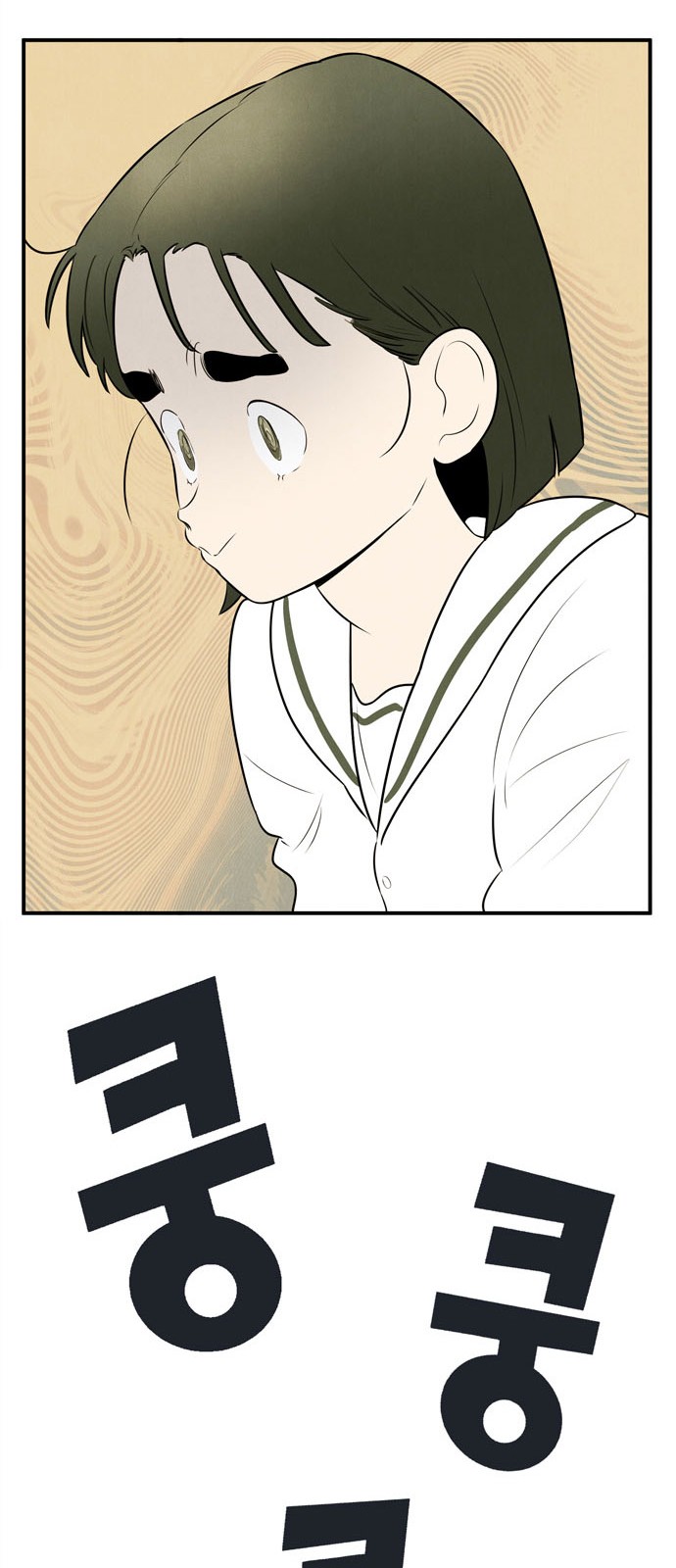 109 페이지