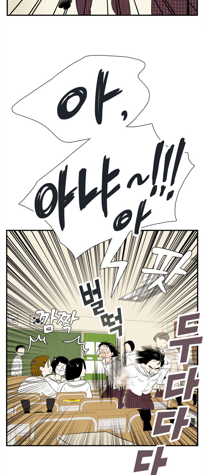 112 페이지