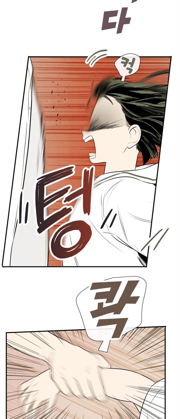 113 페이지