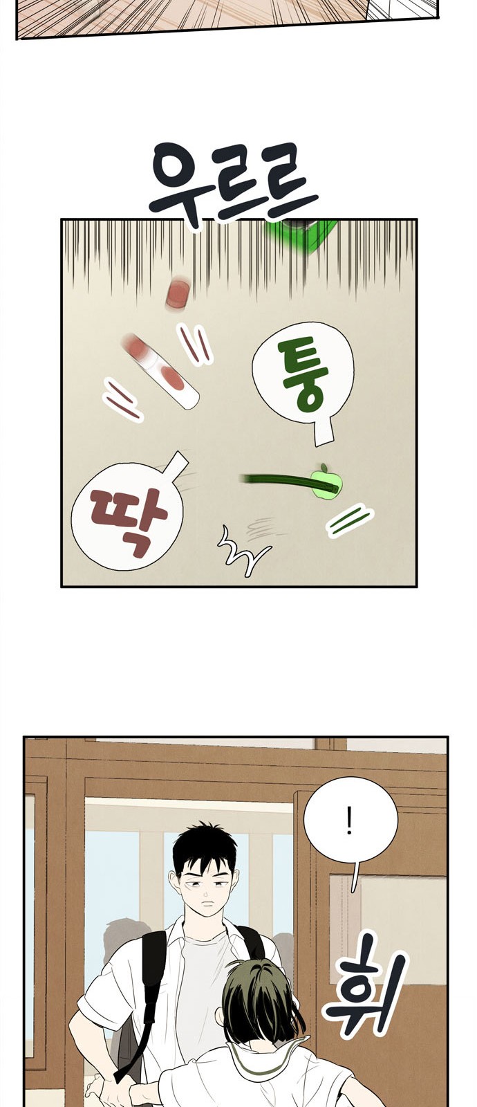 114 페이지